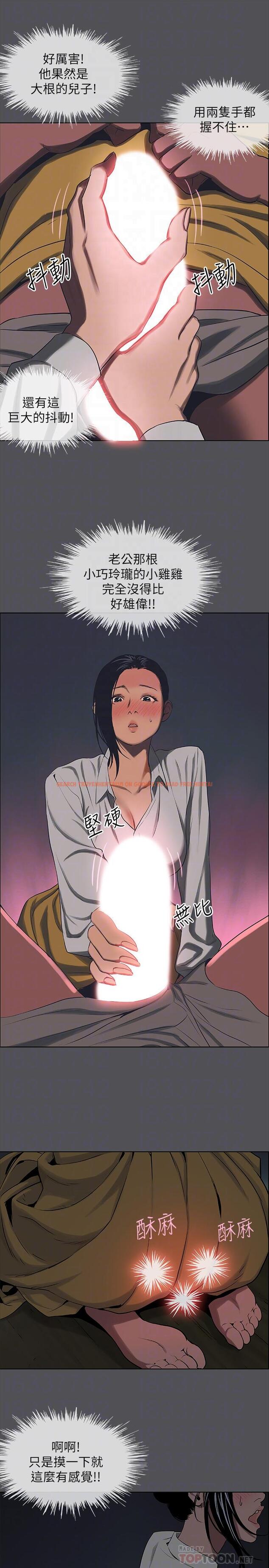 查看漫画縱夏夜之夢 - 第20話-趁著他不省人事 - www.tymanga.com中的528618图片