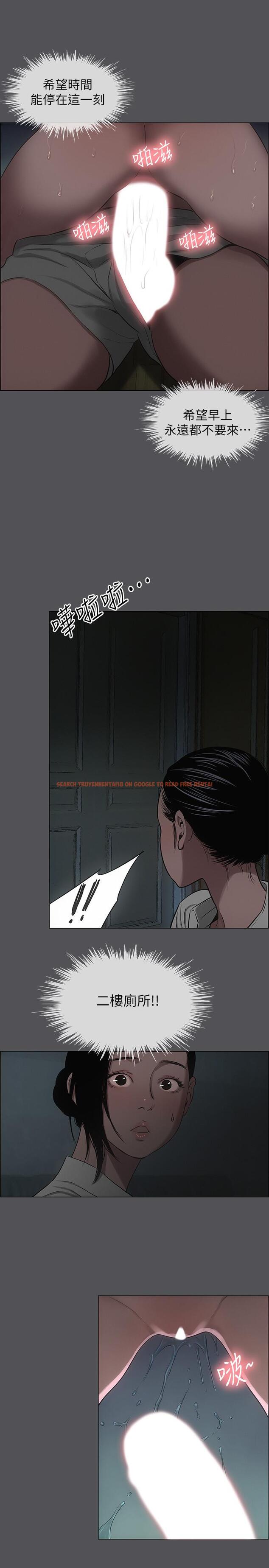 查看漫画縱夏夜之夢 - 第20話-趁著他不省人事 - www.tymanga.com中的528635图片