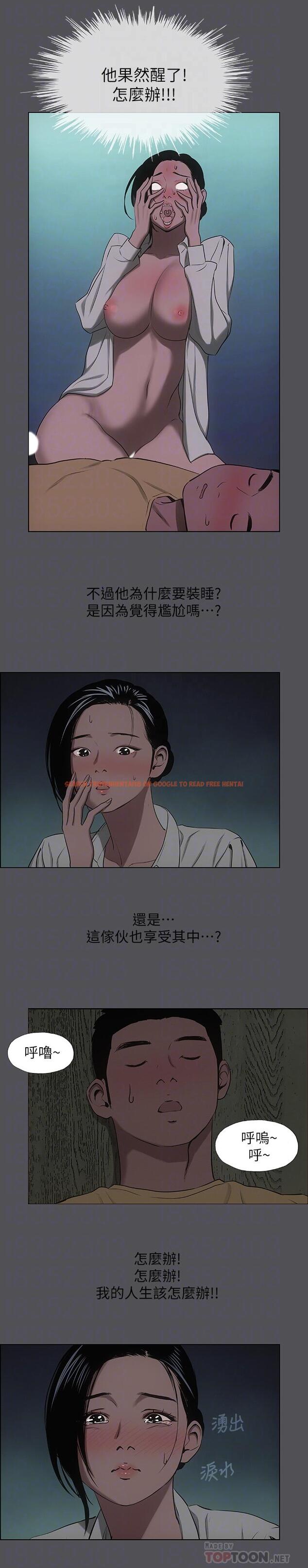 查看漫画縱夏夜之夢 - 第21話-正雄都長大了啊 - www.tymanga.com中的530387图片