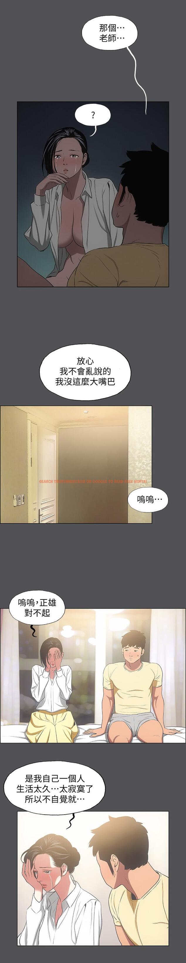 查看漫画縱夏夜之夢 - 第21話-正雄都長大了啊 - www.tymanga.com中的530390图片