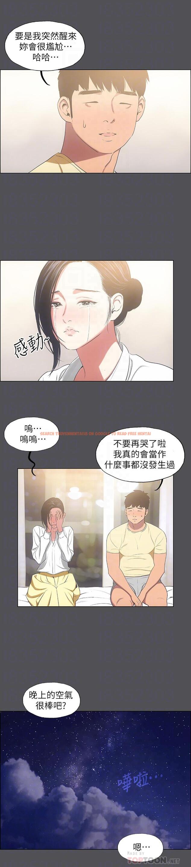 查看漫画縱夏夜之夢 - 第21話-正雄都長大了啊 - www.tymanga.com中的530393图片