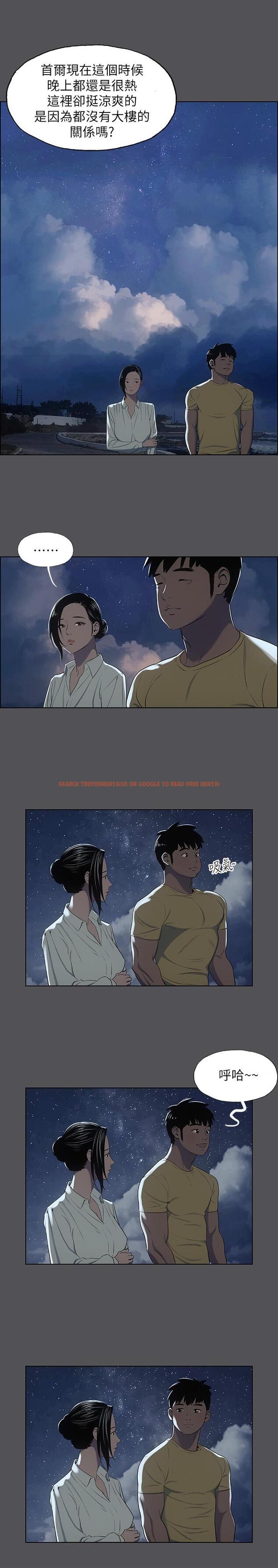 查看漫画縱夏夜之夢 - 第21話-正雄都長大了啊 - www.tymanga.com中的530394图片