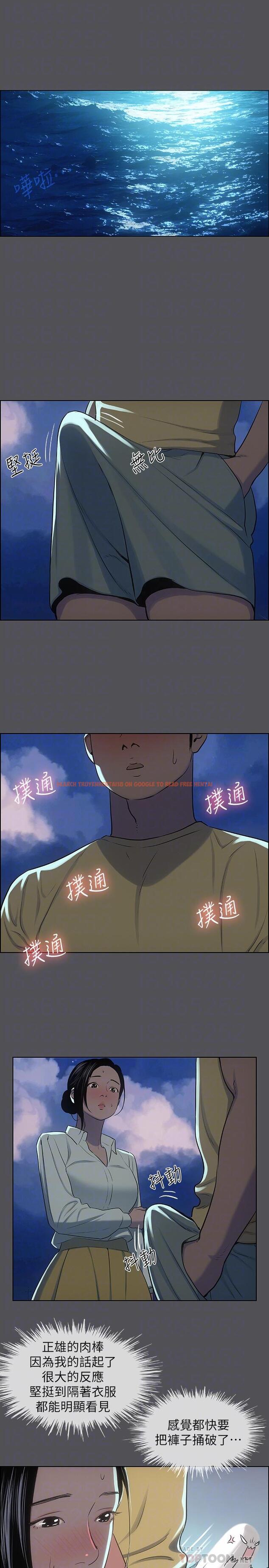 查看漫画縱夏夜之夢 - 第22話-老師，不要 - www.tymanga.com中的532394图片