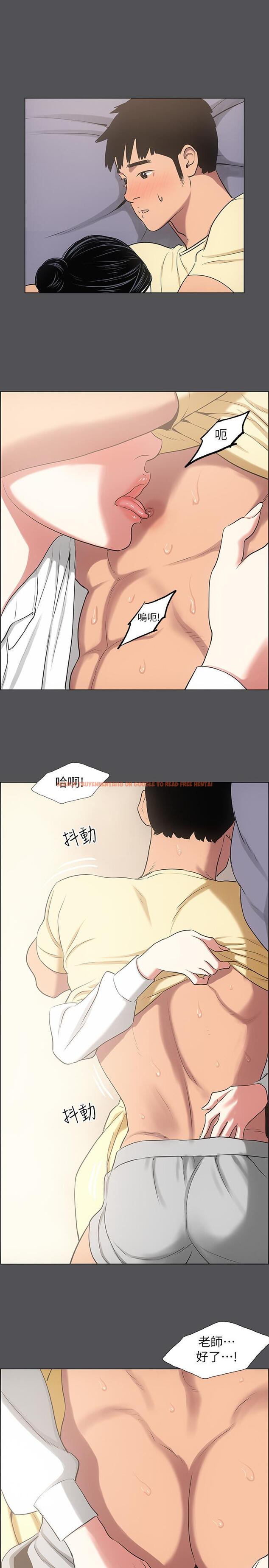 查看漫画縱夏夜之夢 - 第22話-老師，不要 - www.tymanga.com中的532403图片