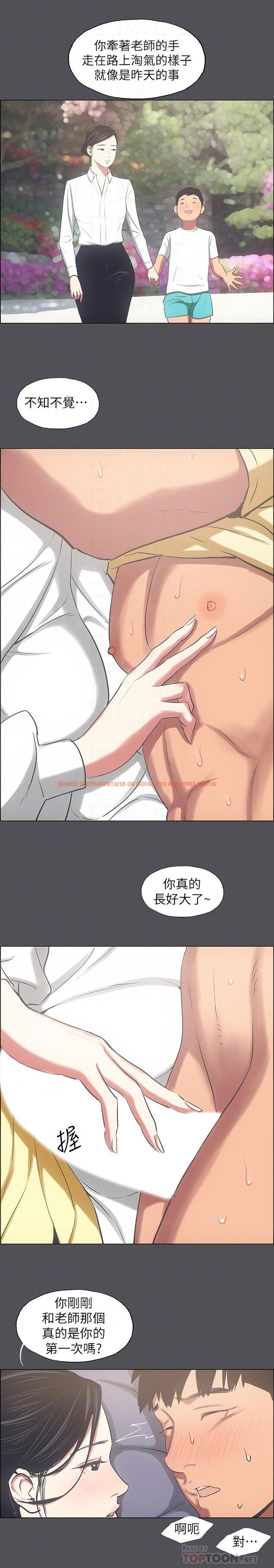 查看漫画縱夏夜之夢 - 第22話-老師，不要 - www.tymanga.com中的532408图片
