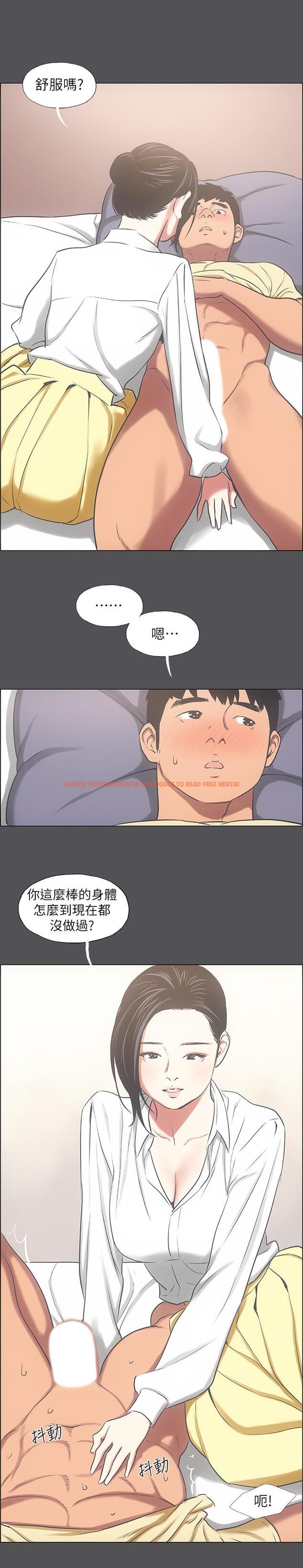 查看漫画縱夏夜之夢 - 第22話-老師，不要 - www.tymanga.com中的532409图片