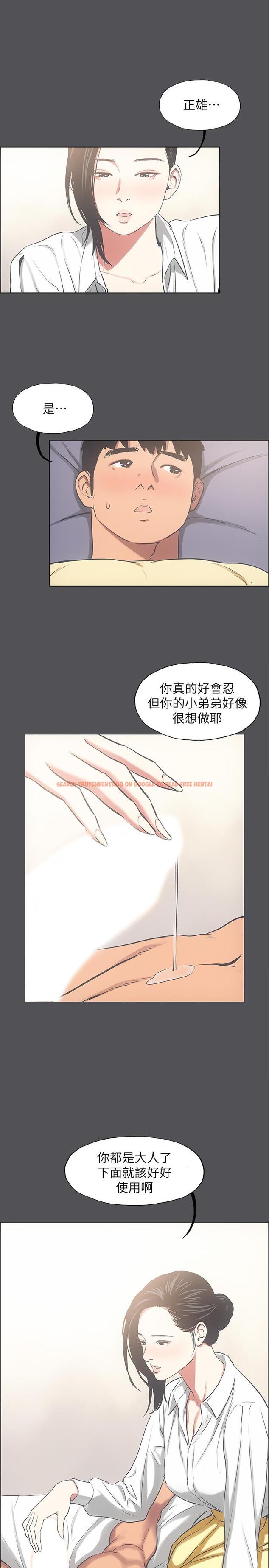 查看漫画縱夏夜之夢 - 第23話-覺醒 - www.tymanga.com中的534347图片