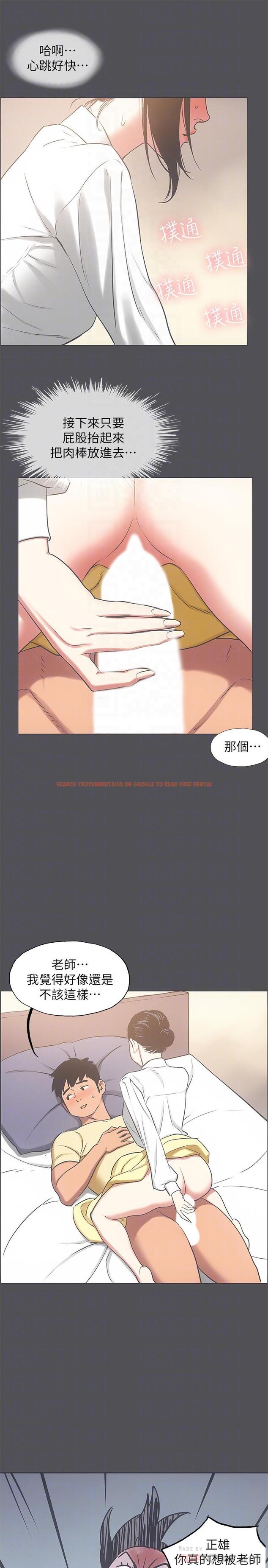 查看漫画縱夏夜之夢 - 第23話-覺醒 - www.tymanga.com中的534355图片