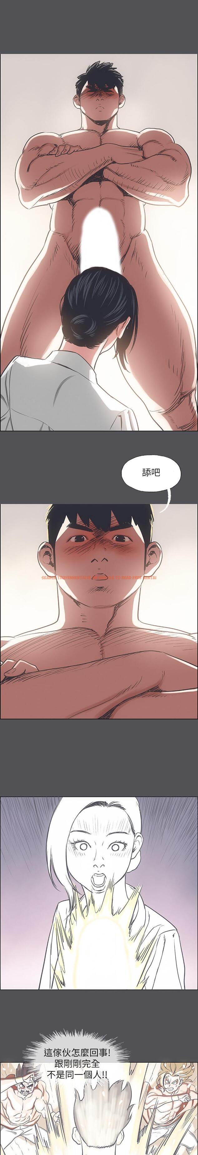 查看漫画縱夏夜之夢 - 第23話-覺醒 - www.tymanga.com中的534362图片