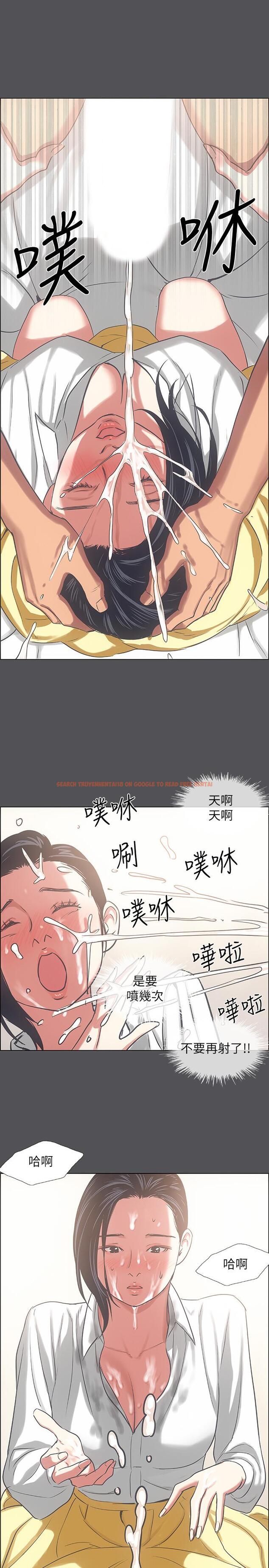 查看漫画縱夏夜之夢 - 第23話-覺醒 - www.tymanga.com中的534368图片