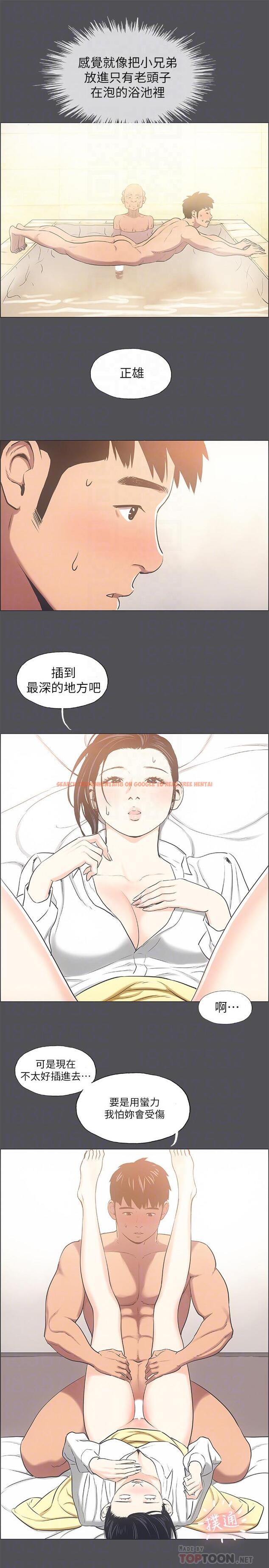 查看漫画縱夏夜之夢 - 第24話-壓抑的情慾終究會釋放 - tymanga.com中的536328图片