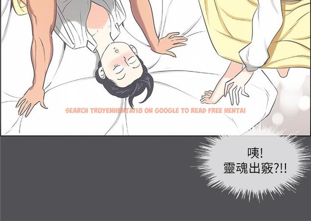 查看漫画縱夏夜之夢 - 第24話-壓抑的情慾終究會釋放 - tymanga.com中的536333图片