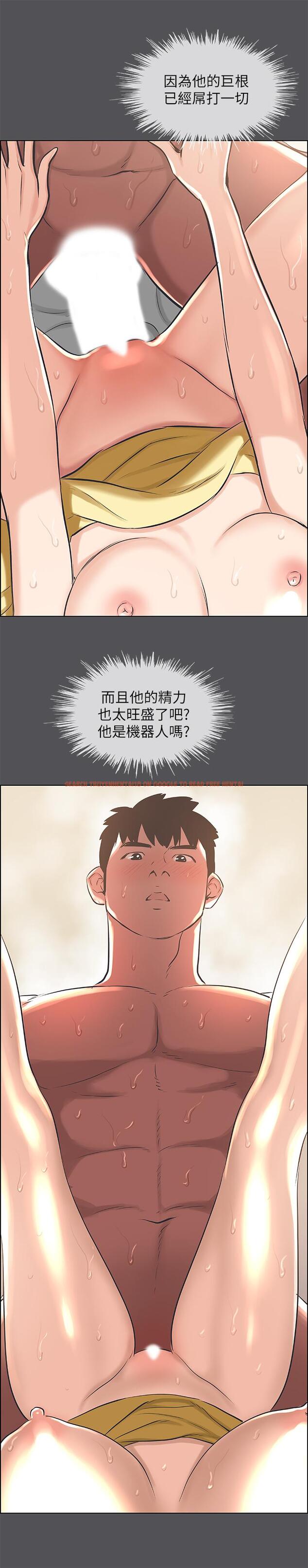 查看漫画縱夏夜之夢 - 第24話-壓抑的情慾終究會釋放 - tymanga.com中的536348图片