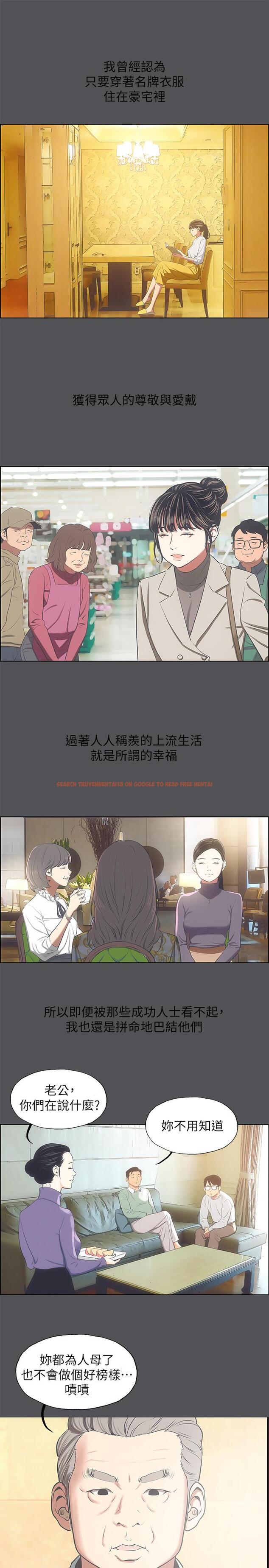 查看漫画縱夏夜之夢 - 第24話-壓抑的情慾終究會釋放 - tymanga.com中的536349图片