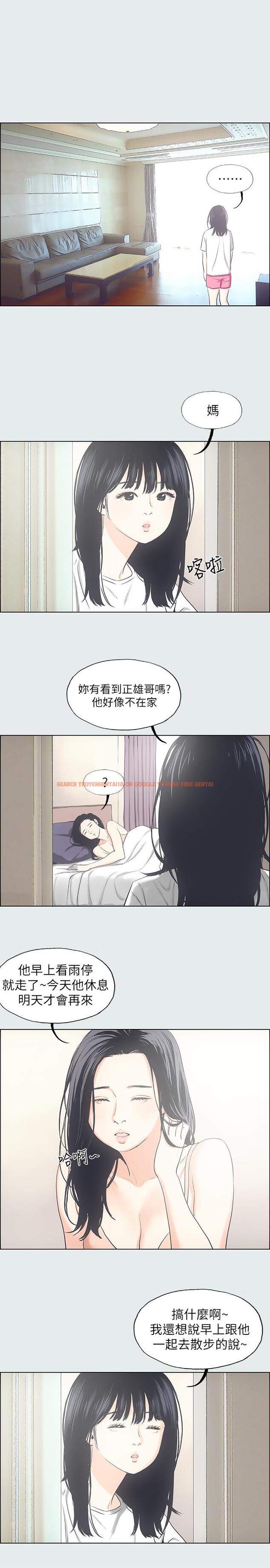 查看漫画縱夏夜之夢 - 第25話-自信滿滿 - www.tymanga.com中的538134图片