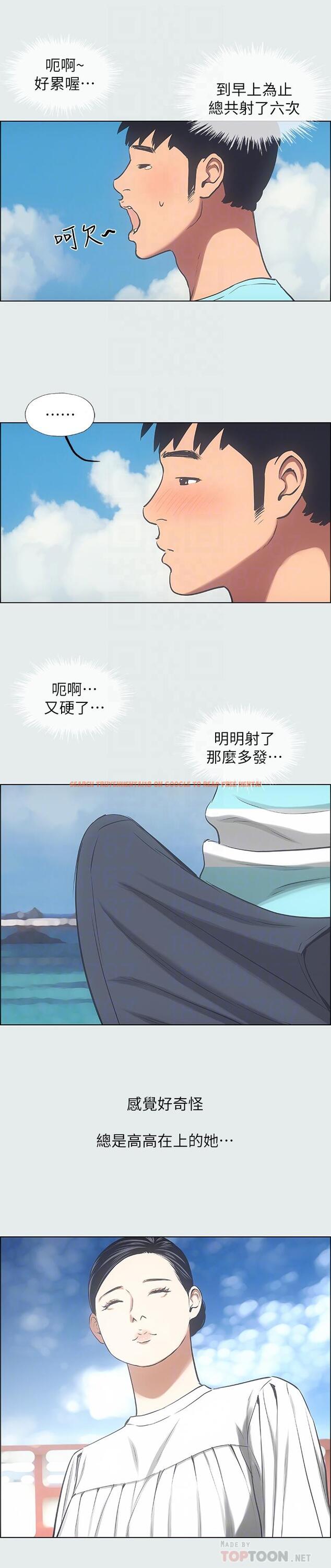 查看漫画縱夏夜之夢 - 第25話-自信滿滿 - www.tymanga.com中的538139图片