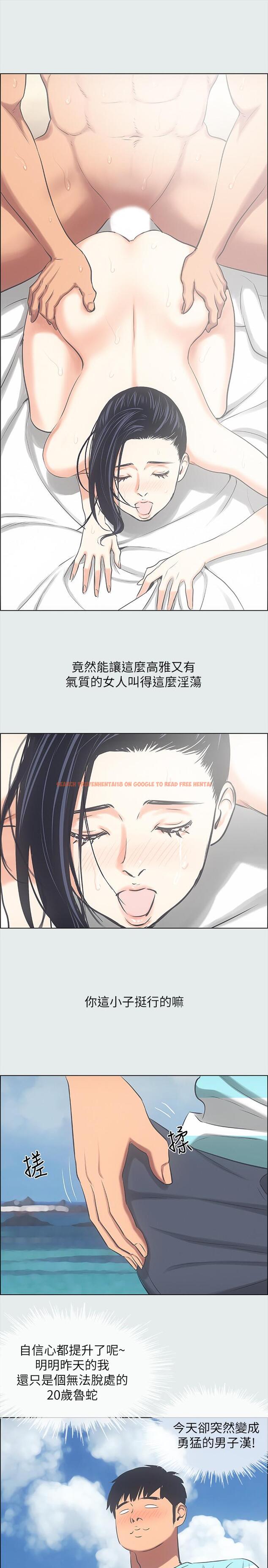 查看漫画縱夏夜之夢 - 第25話-自信滿滿 - www.tymanga.com中的538140图片