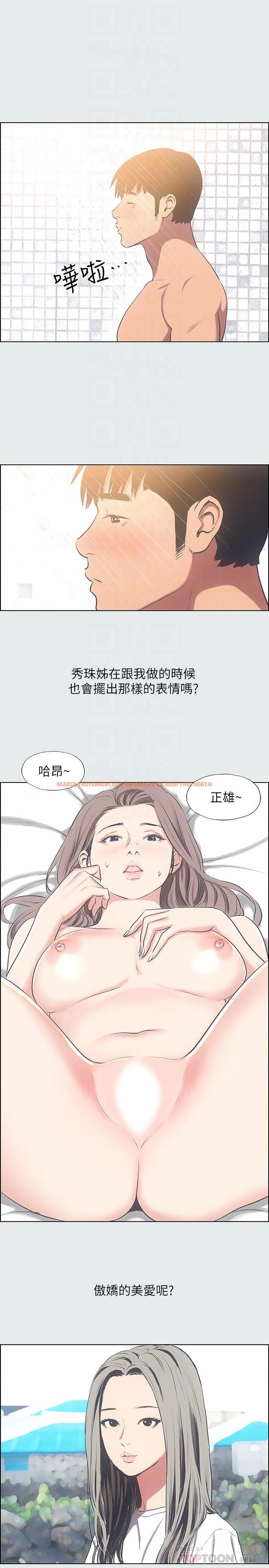 查看漫画縱夏夜之夢 - 第25話-自信滿滿 - www.tymanga.com中的538143图片