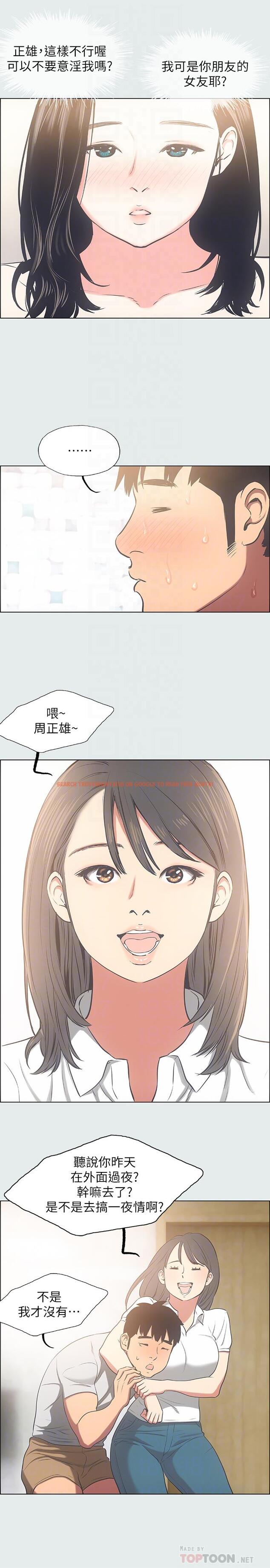 查看漫画縱夏夜之夢 - 第25話-自信滿滿 - www.tymanga.com中的538147图片