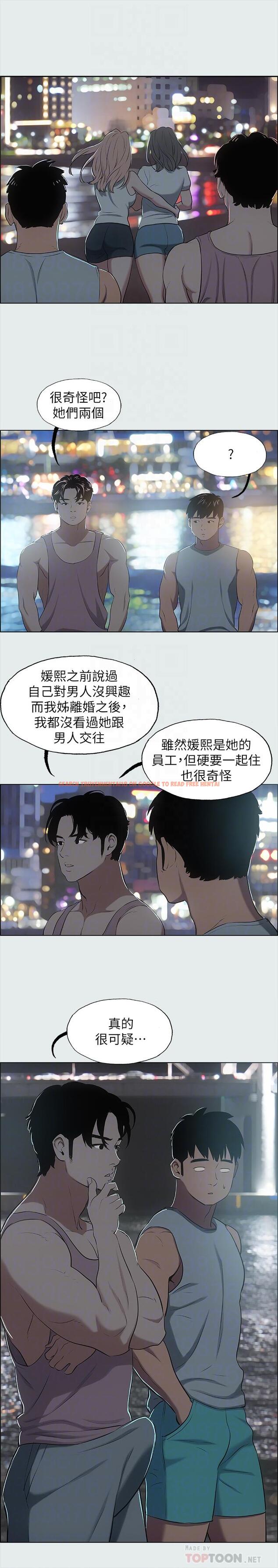 查看漫画縱夏夜之夢 - 第25話-自信滿滿 - www.tymanga.com中的538149图片