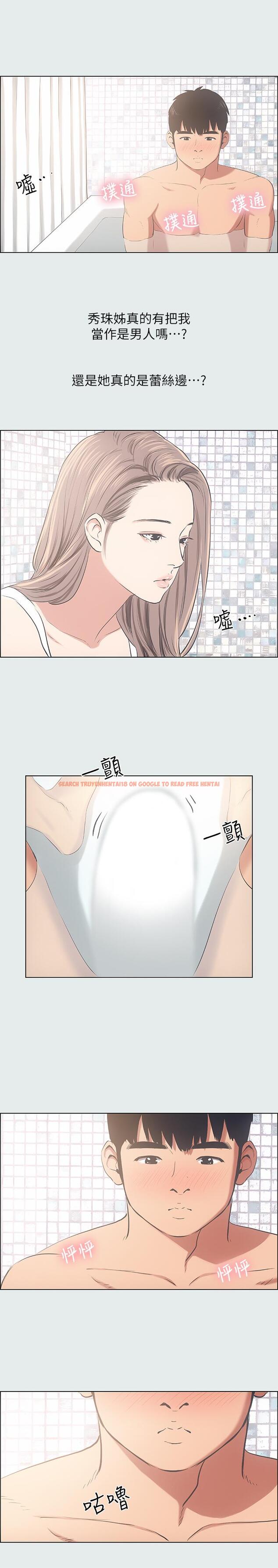查看漫画縱夏夜之夢 - 第25話-自信滿滿 - www.tymanga.com中的538157图片