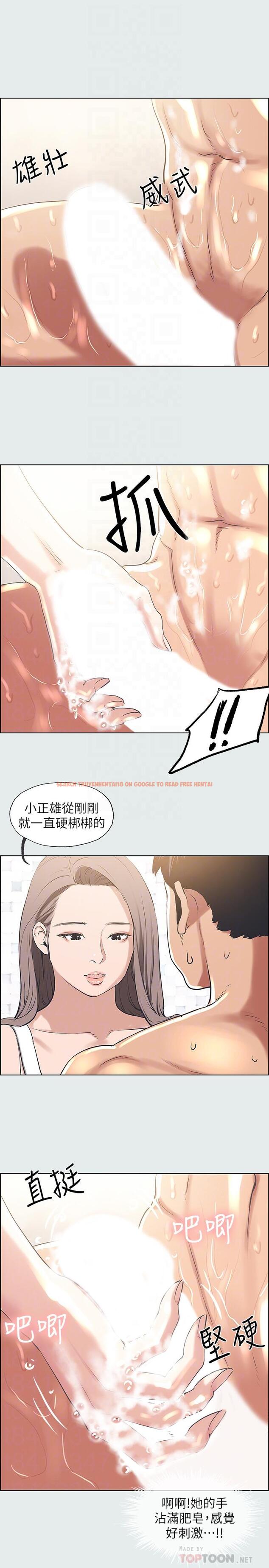 查看漫画縱夏夜之夢 - 第26話-師奶殺手 - www.tymanga.com中的540090图片