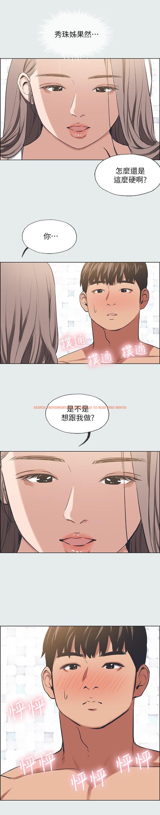 查看漫画縱夏夜之夢 - 第26話-師奶殺手 - www.tymanga.com中的540092图片
