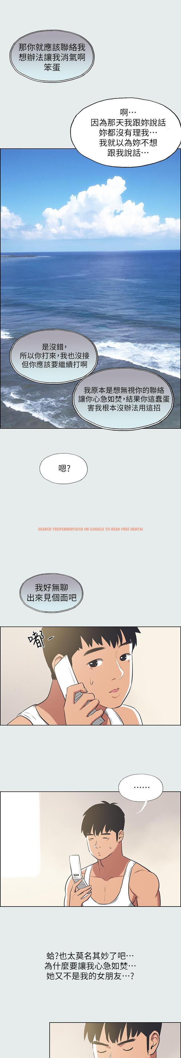 查看漫画縱夏夜之夢 - 第27話-視姦我吧 - www.tymanga.com中的542073图片