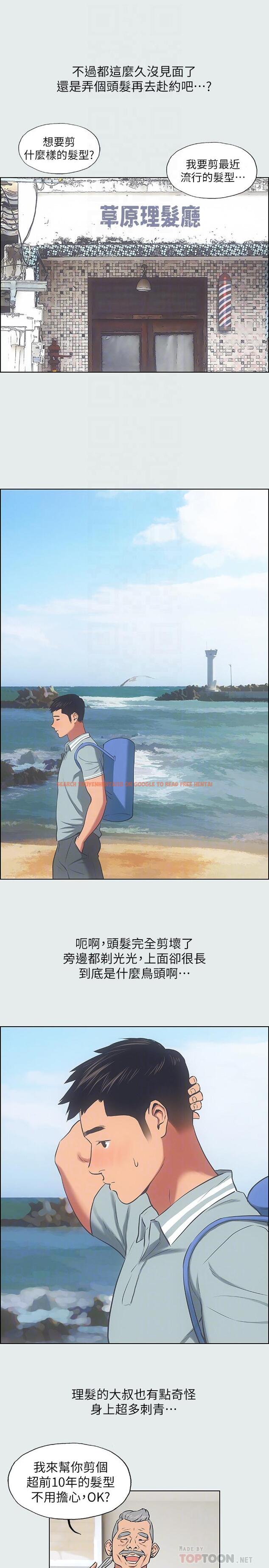 查看漫画縱夏夜之夢 - 第27話-視姦我吧 - www.tymanga.com中的542075图片