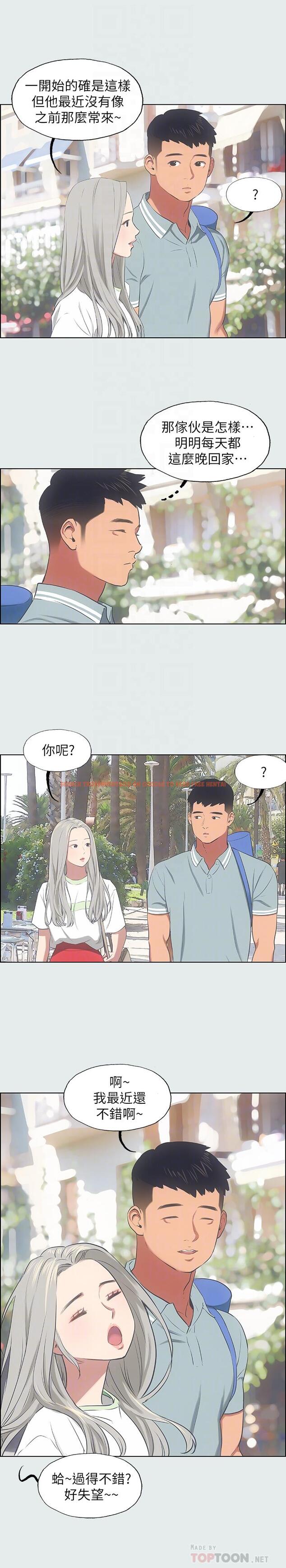 查看漫画縱夏夜之夢 - 第27話-視姦我吧 - www.tymanga.com中的542081图片