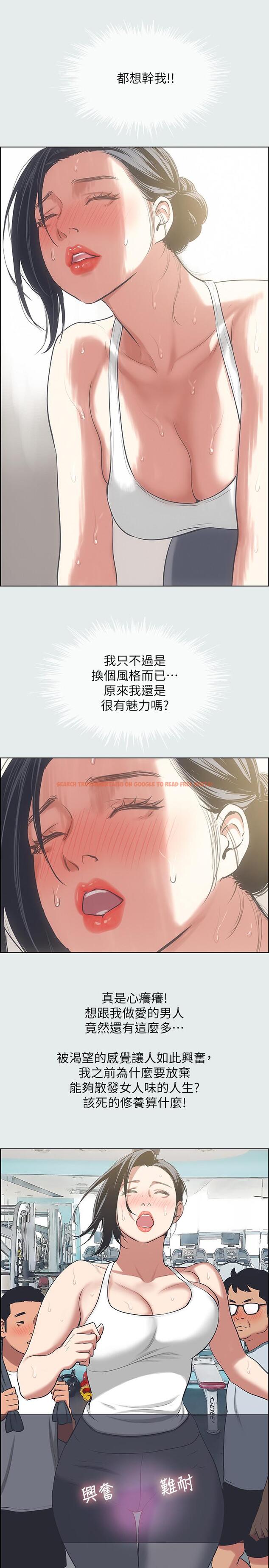 查看漫画縱夏夜之夢 - 第27話-視姦我吧 - www.tymanga.com中的542090图片