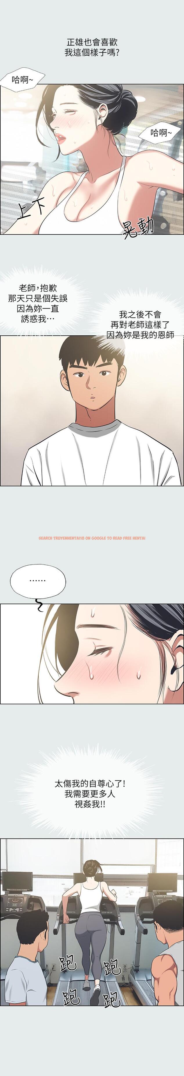 查看漫画縱夏夜之夢 - 第27話-視姦我吧 - www.tymanga.com中的542092图片