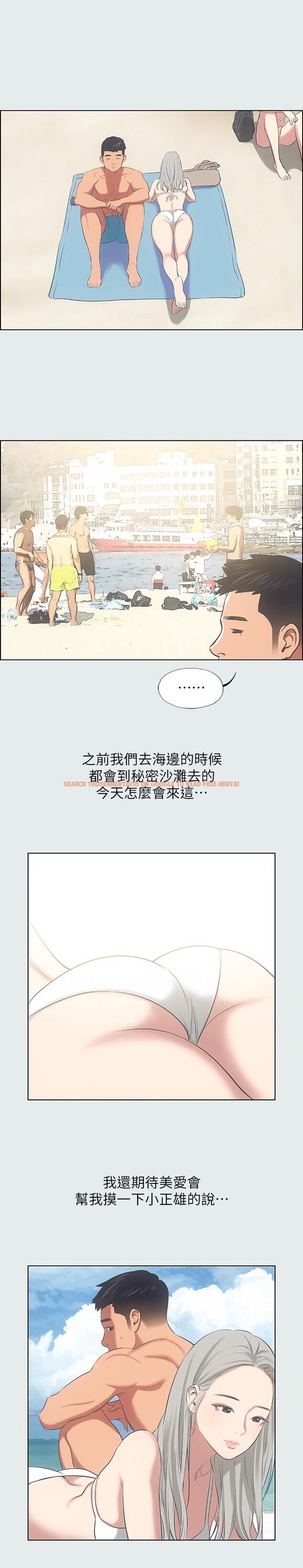 查看漫画縱夏夜之夢 - 第27話-視姦我吧 - www.tymanga.com中的542094图片