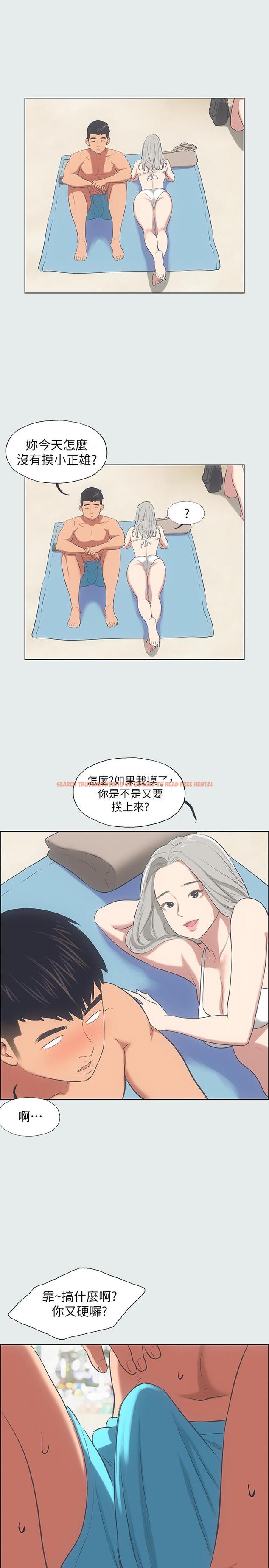 查看漫画縱夏夜之夢 - 第27話-視姦我吧 - www.tymanga.com中的542095图片