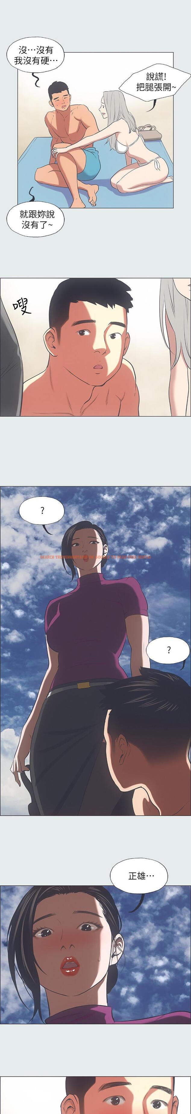 查看漫画縱夏夜之夢 - 第27話-視姦我吧 - www.tymanga.com中的542097图片