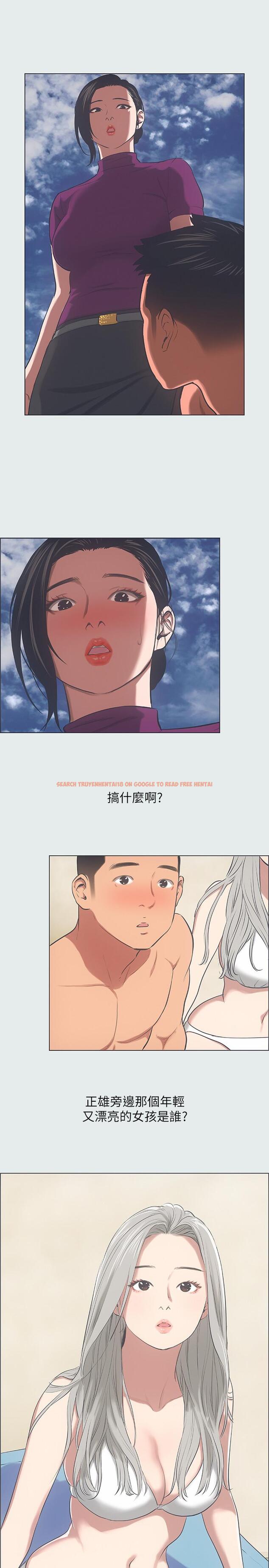 查看漫画縱夏夜之夢 - 第28話-自卑情結 - tymanga.com中的544147图片