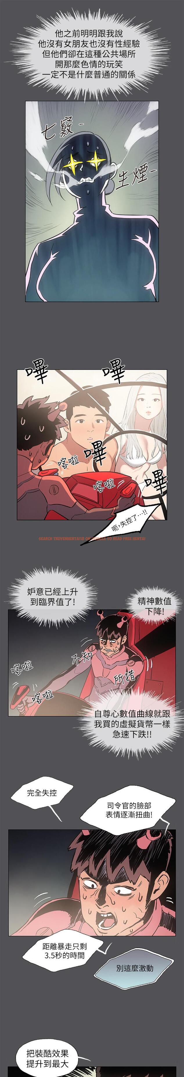 查看漫画縱夏夜之夢 - 第28話-自卑情結 - tymanga.com中的544149图片