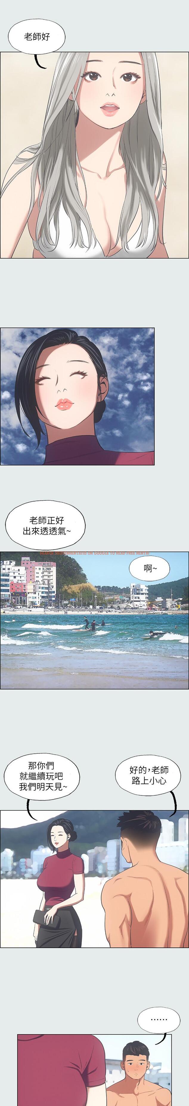 查看漫画縱夏夜之夢 - 第28話-自卑情結 - tymanga.com中的544153图片