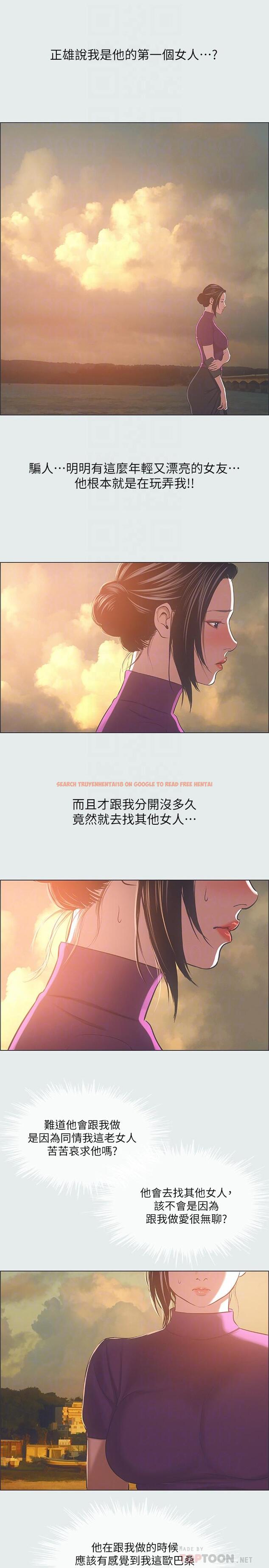 查看漫画縱夏夜之夢 - 第28話-自卑情結 - tymanga.com中的544156图片