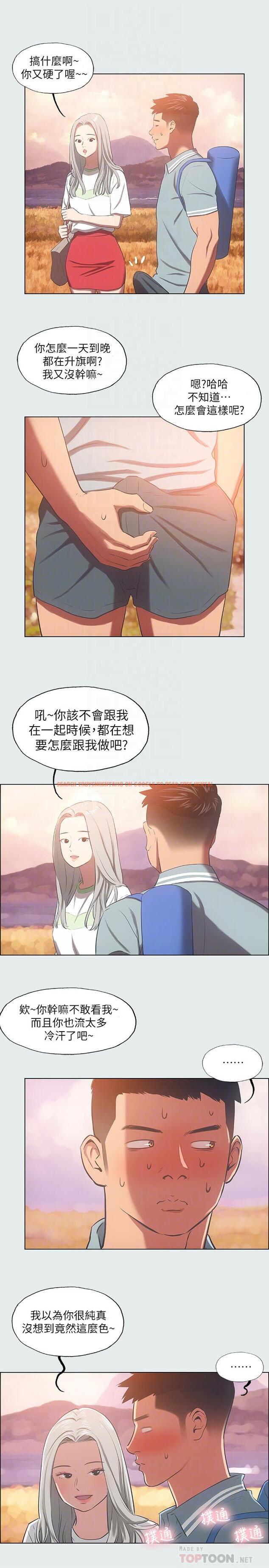 查看漫画縱夏夜之夢 - 第28話-自卑情結 - tymanga.com中的544162图片