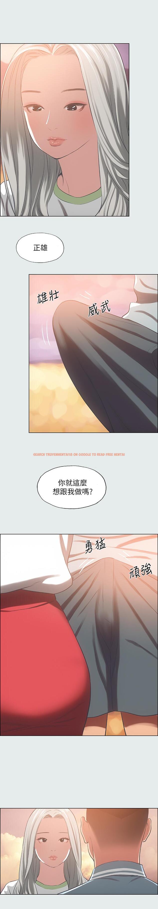 查看漫画縱夏夜之夢 - 第28話-自卑情結 - tymanga.com中的544163图片