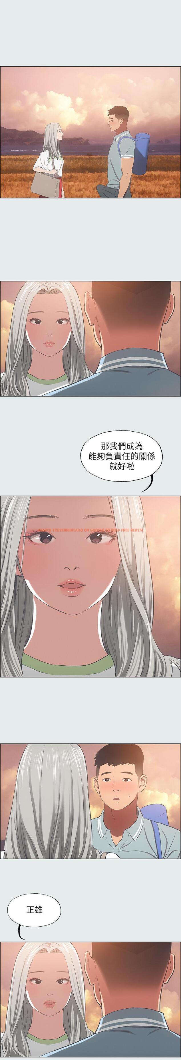 查看漫画縱夏夜之夢 - 第28話-自卑情結 - tymanga.com中的544166图片
