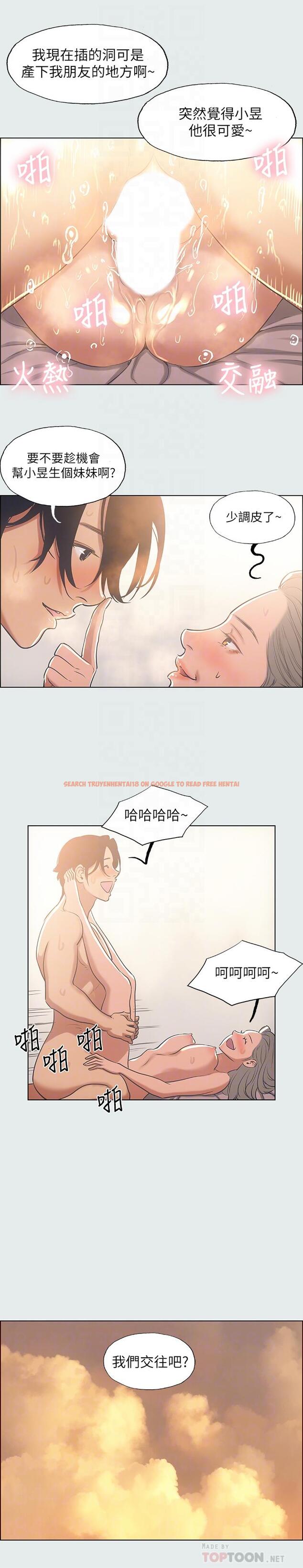 查看漫画縱夏夜之夢 - 第29話-插入我朋友出生的地方 - tymanga.com中的546093图片