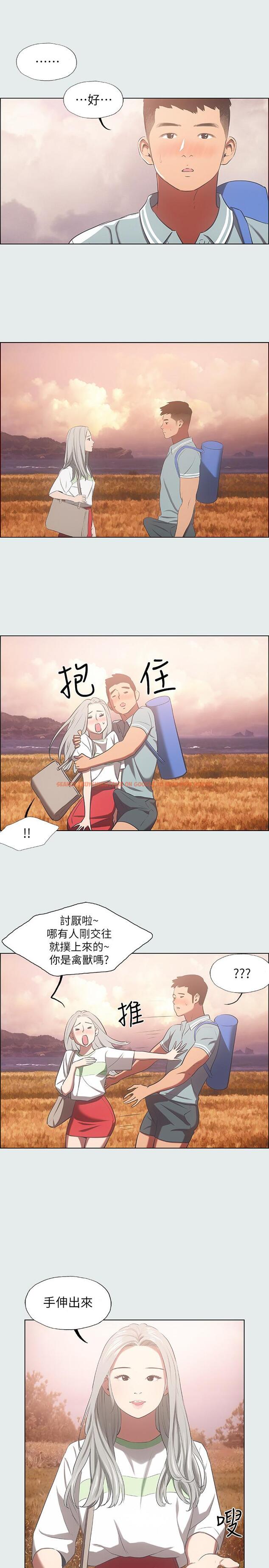 查看漫画縱夏夜之夢 - 第29話-插入我朋友出生的地方 - tymanga.com中的546094图片