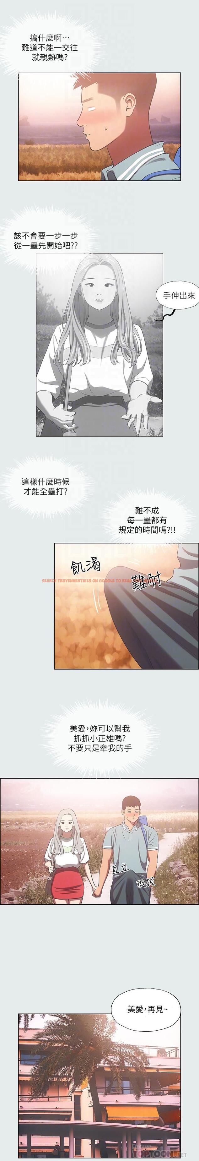查看漫画縱夏夜之夢 - 第29話-插入我朋友出生的地方 - tymanga.com中的546097图片