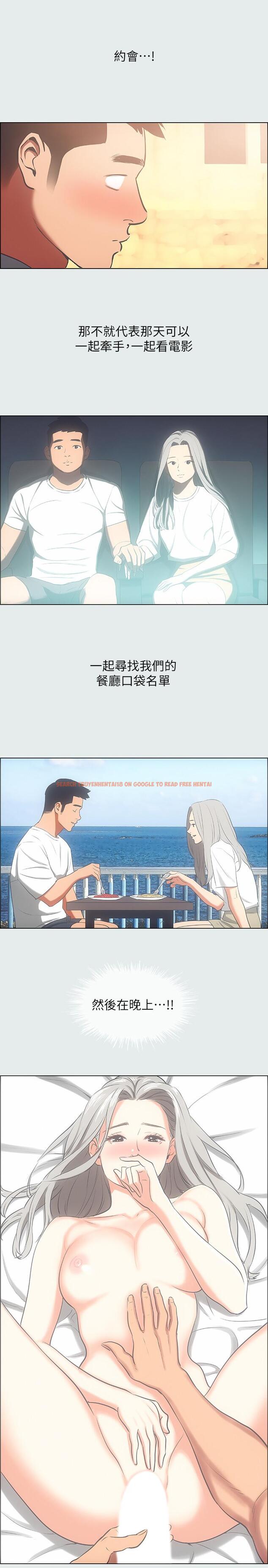 查看漫画縱夏夜之夢 - 第29話-插入我朋友出生的地方 - tymanga.com中的546100图片