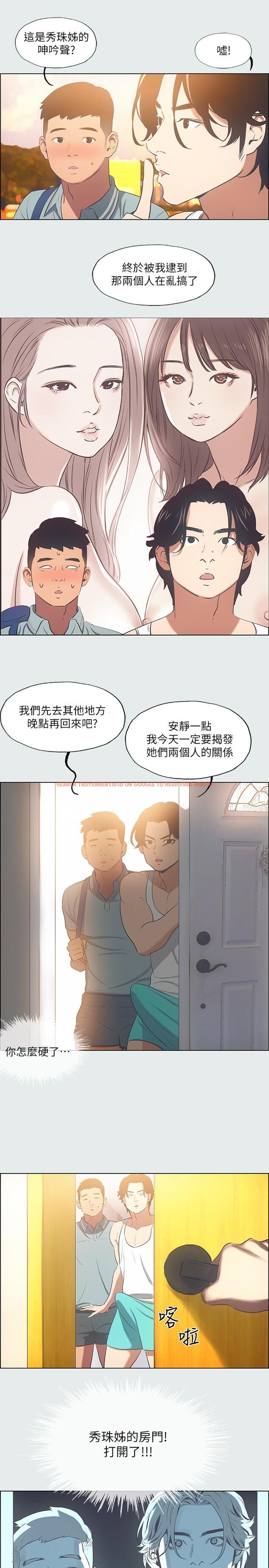 查看漫画縱夏夜之夢 - 第29話-插入我朋友出生的地方 - tymanga.com中的546109图片