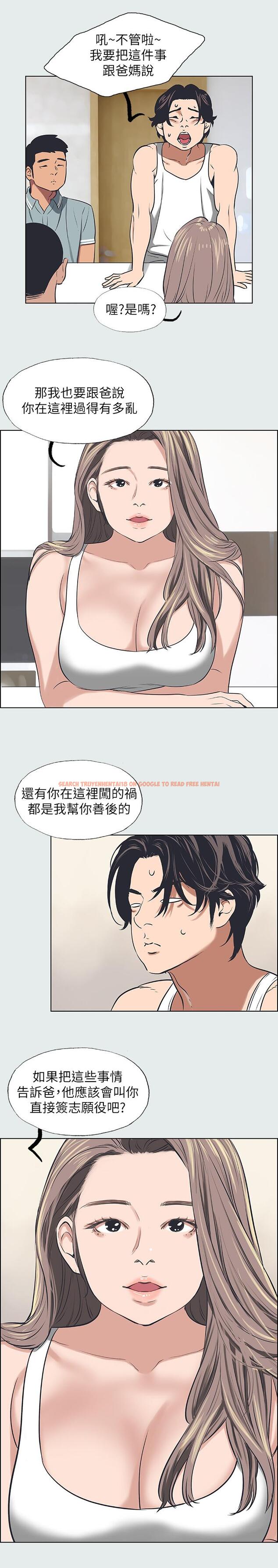 查看漫画縱夏夜之夢 - 第30話-令人瘋狂的肉棒 - tymanga.com中的548295图片