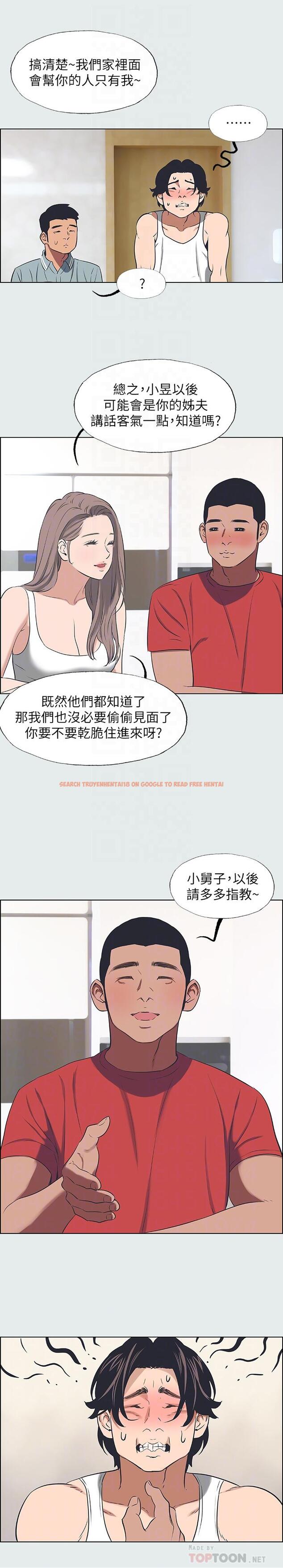 查看漫画縱夏夜之夢 - 第30話-令人瘋狂的肉棒 - tymanga.com中的548296图片