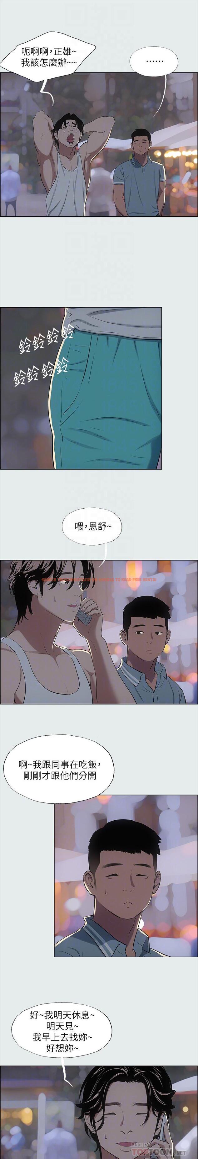 查看漫画縱夏夜之夢 - 第30話-令人瘋狂的肉棒 - tymanga.com中的548298图片